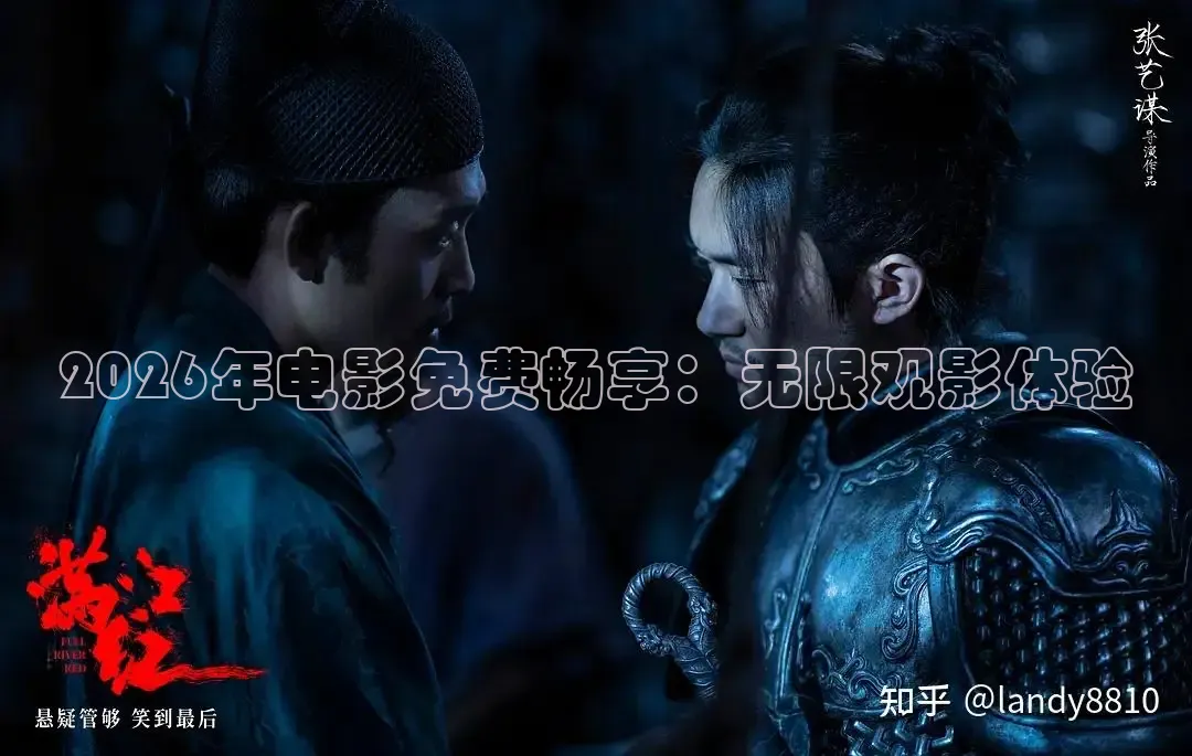 橘子免费tv