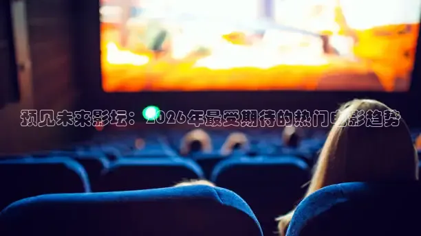 橘子视频app