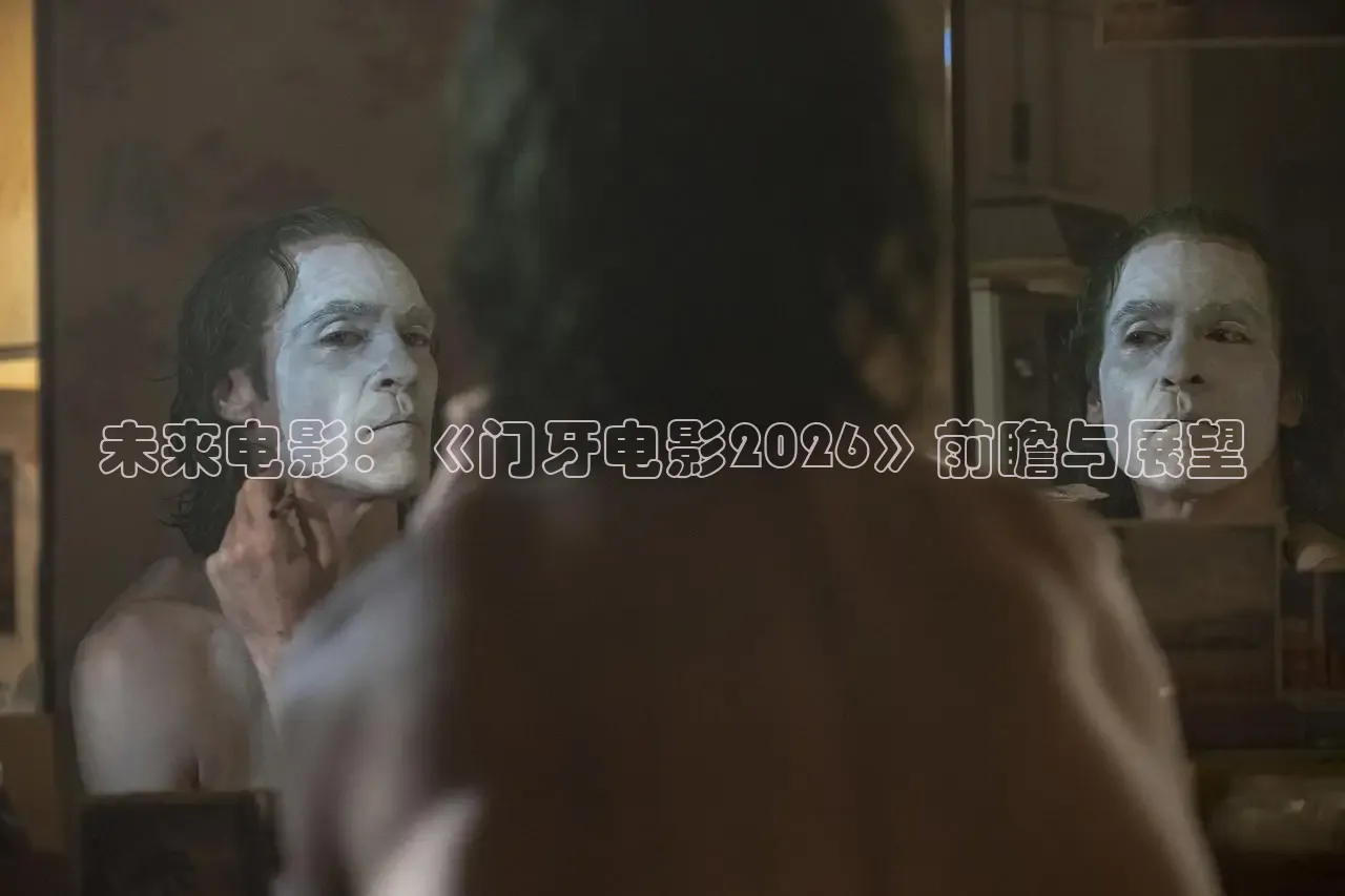 橘子电影